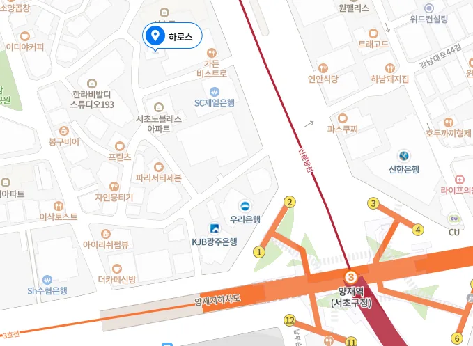 하로스 위치 지도: 양재역 1·2번 출구 북서쪽, 강남대로39길
